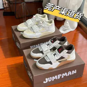 Athletic Shoes