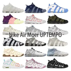 Nike Air More Uptempo