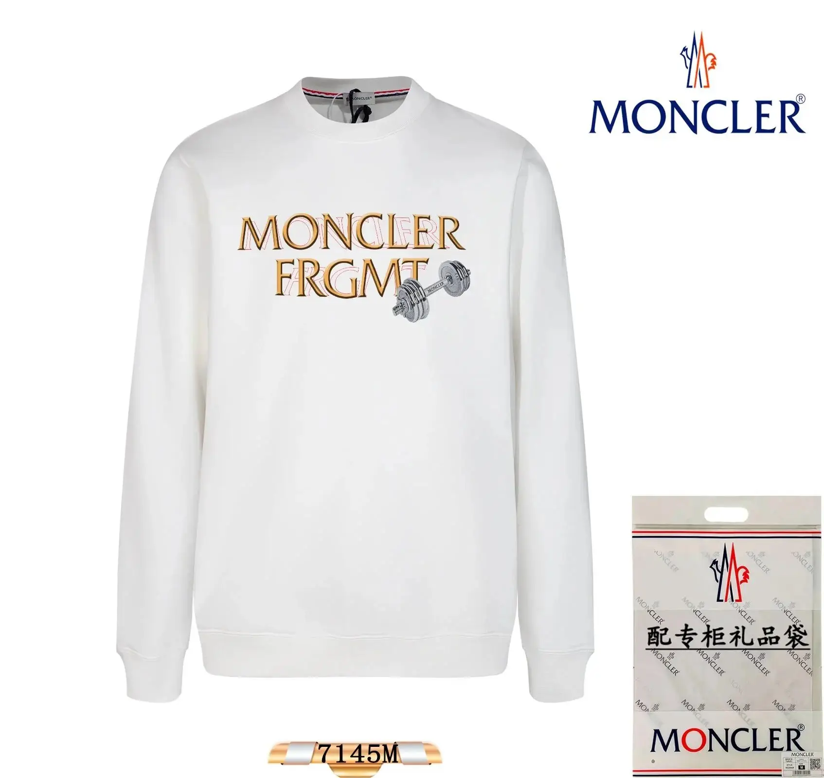 Moncler Men's Black Sweatshirt with Gift Bag