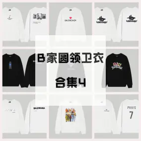 Balenciaga Sweatshirt