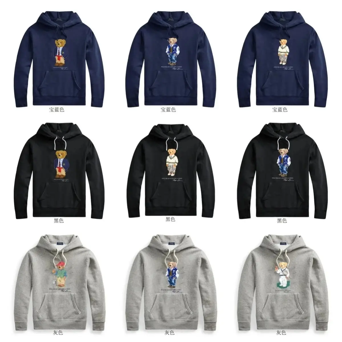 Polo Bear Hoodie by Ralph Lauren - Black Sweatshirt with Iconic Bear Design
