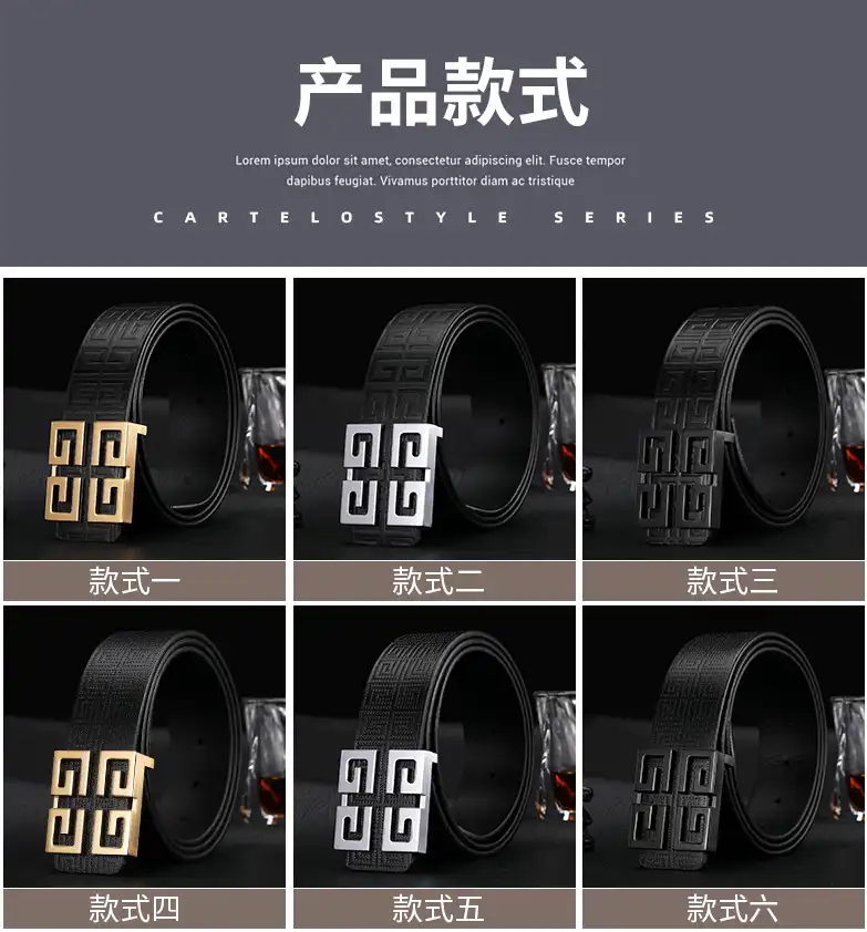 Givenchy belt (20 styles)