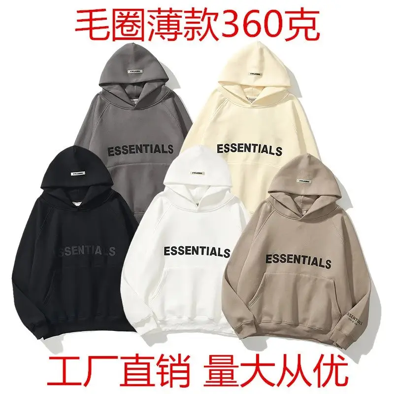 Fear of God Essentials Hoodie (40 Styles)