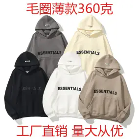 Fear of God Essentials Hoodie (40 Styles)