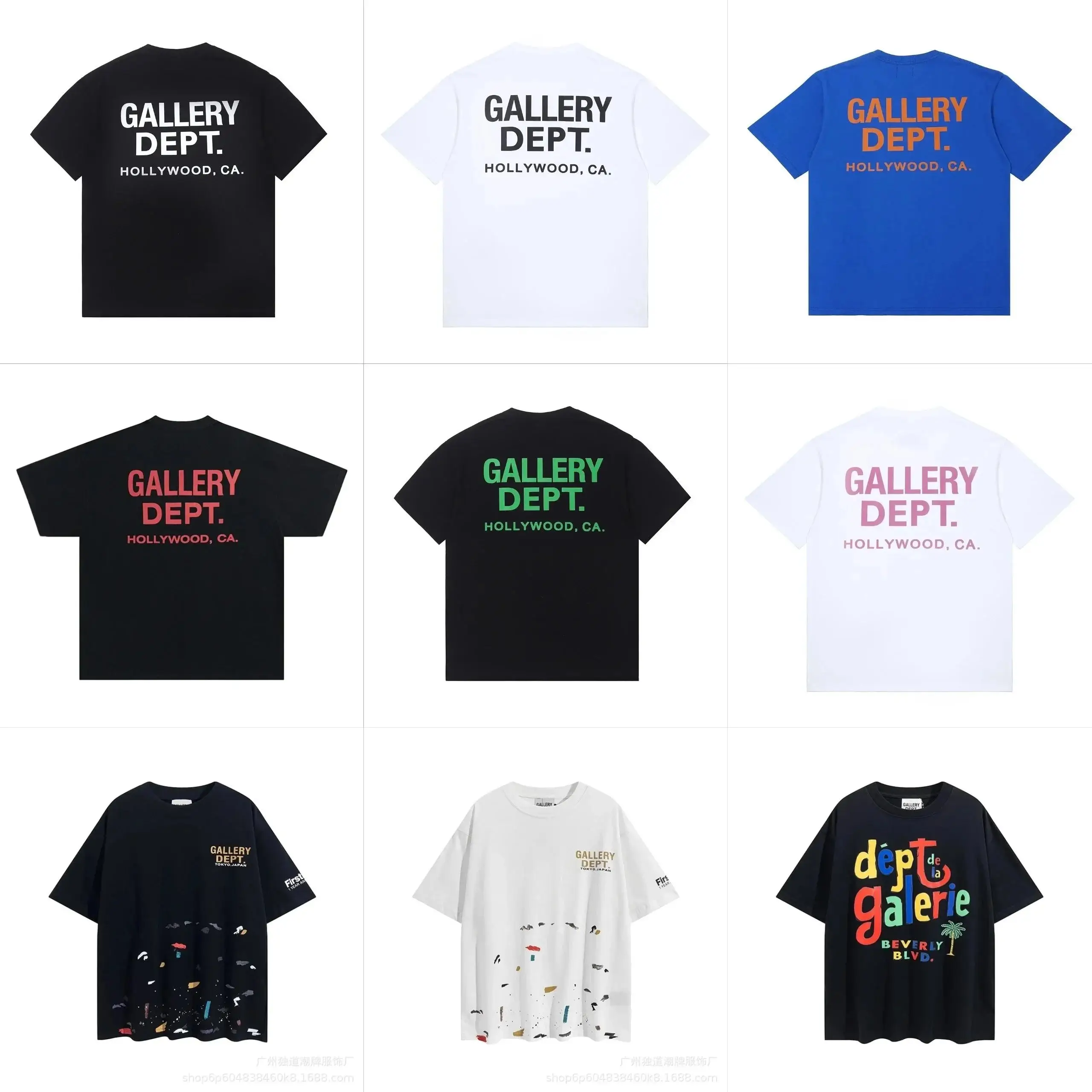 Gallery Dept. T-shirt