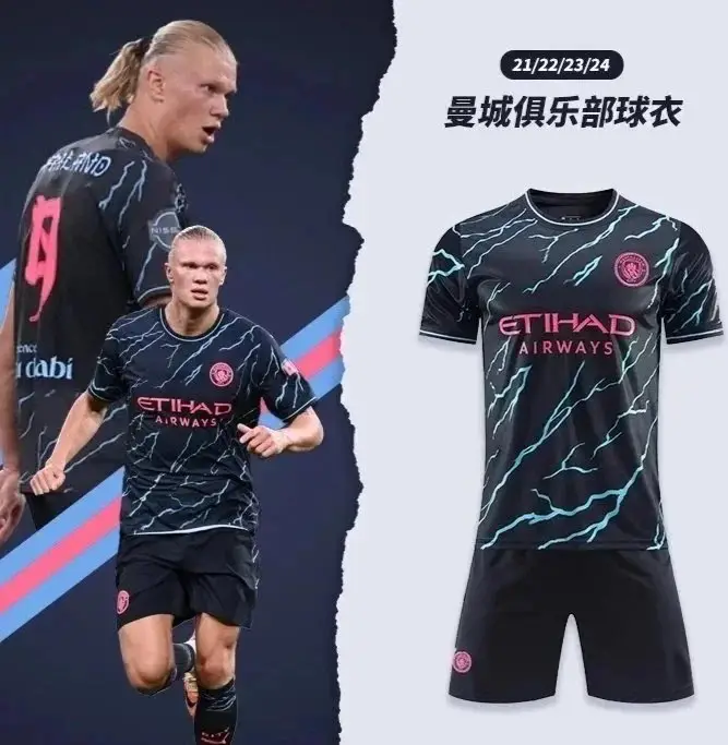 Fashion Jersey