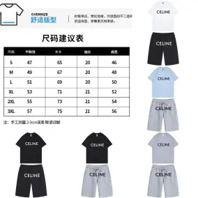 Celine Oversize T-Shirt/Shorts Set [24 styles]