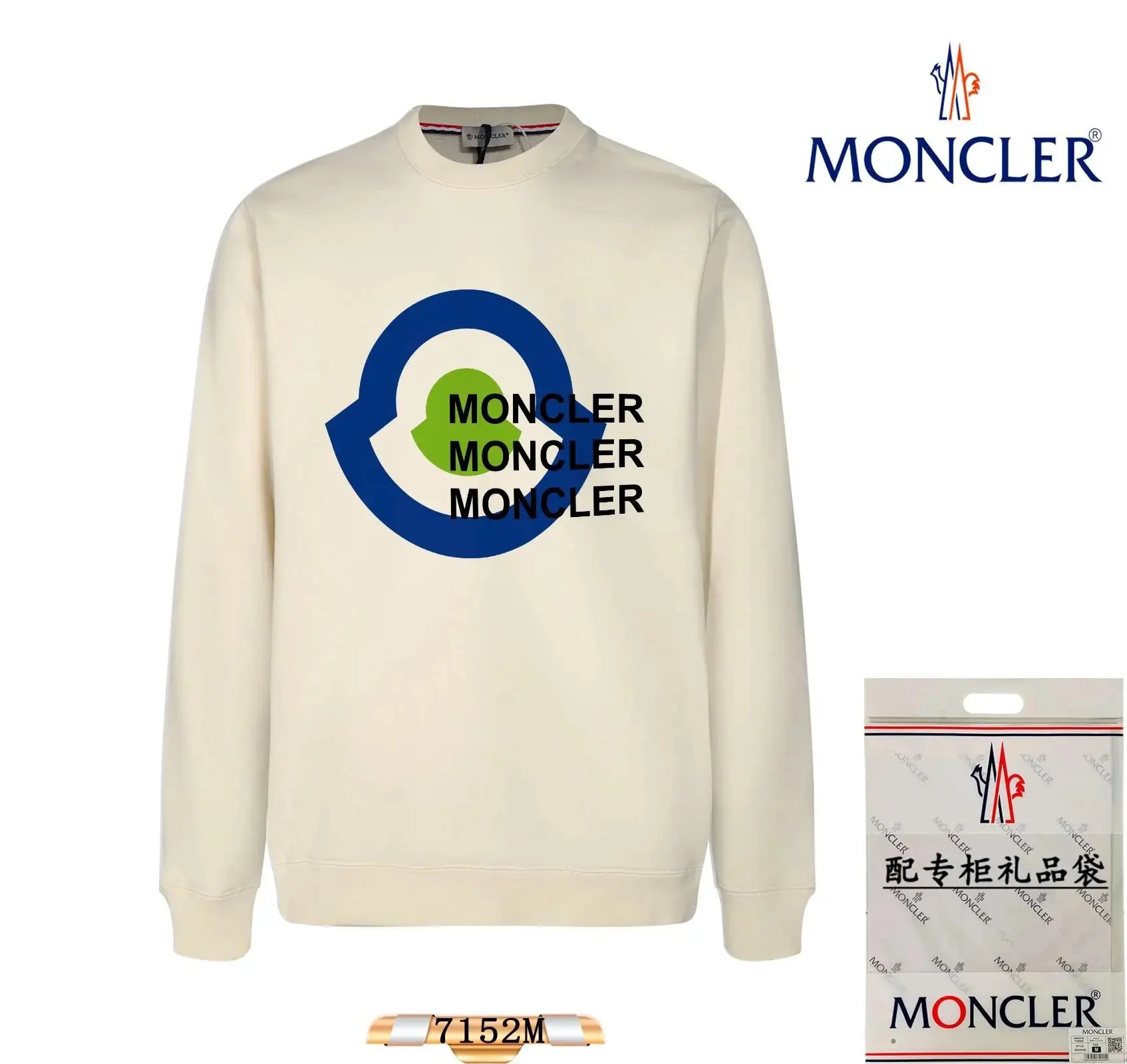 Moncler Black Sweatshirt
