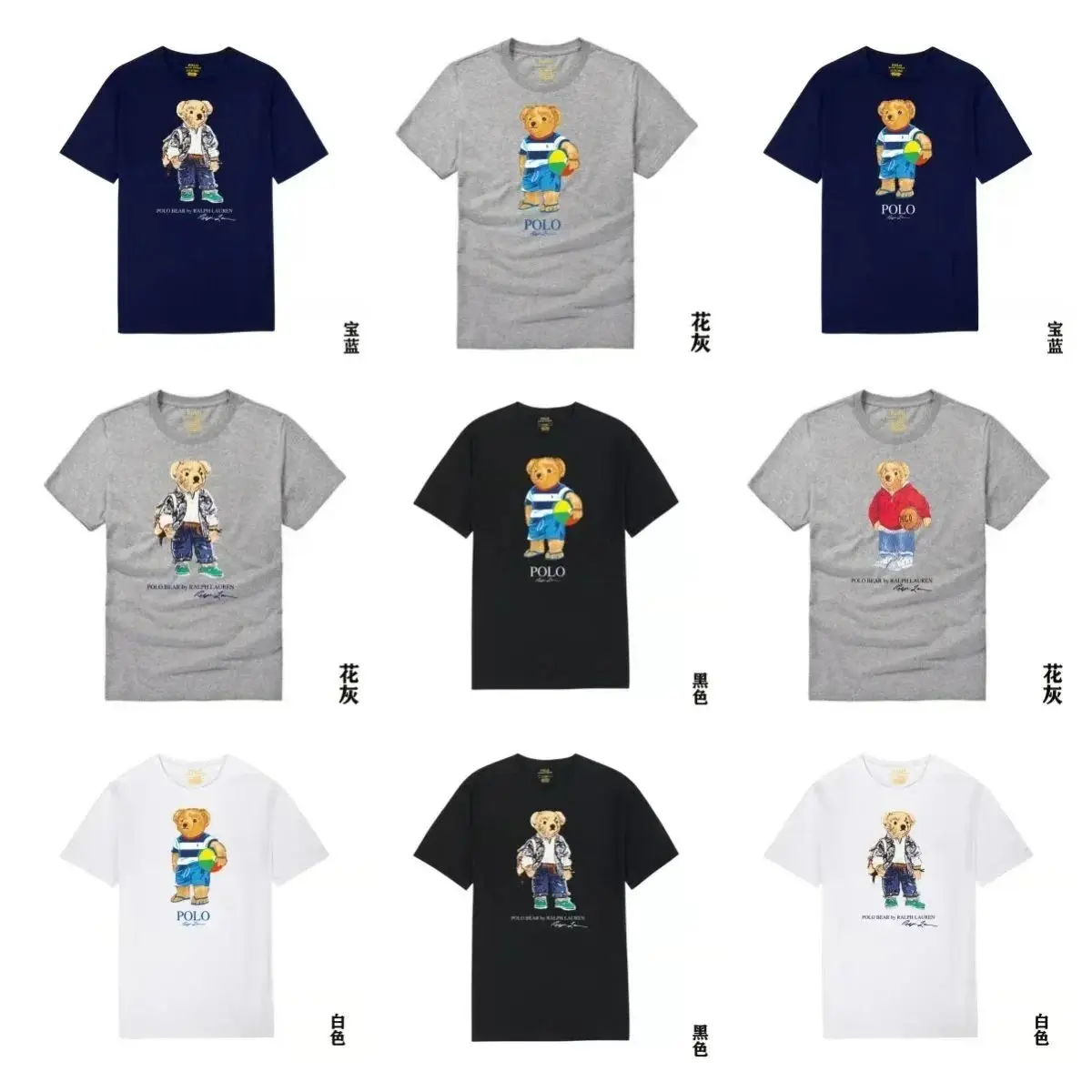 Ralph Lauren Polo Bear T-Shirt