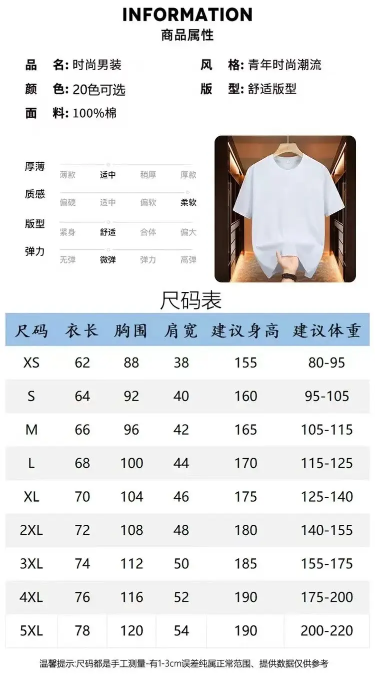 Dior Chruntion Couture T-Shirt [39 styles]