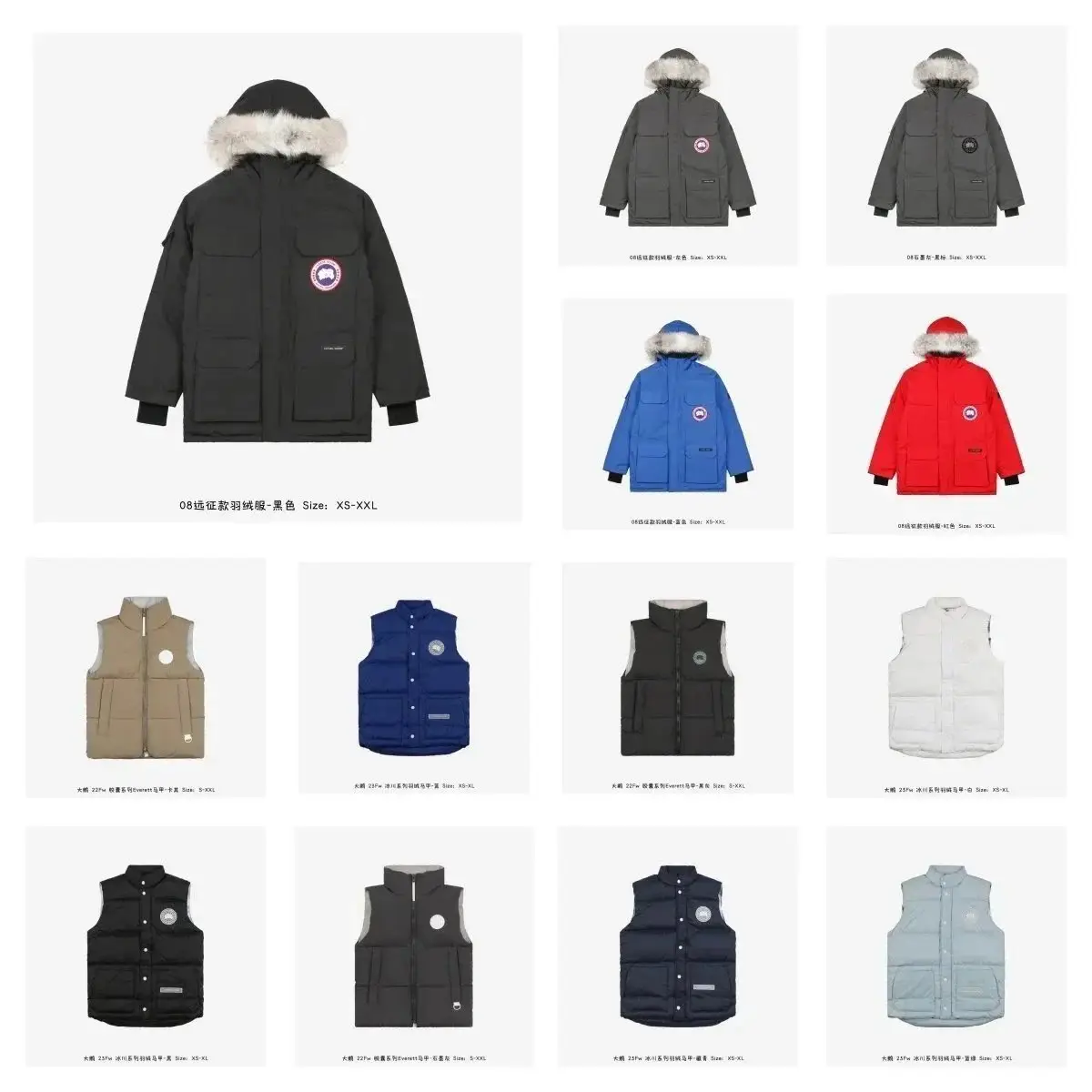 Canada Goose Expedition Parka & Everest Vest