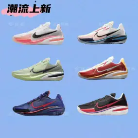 Air
