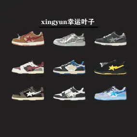 Off-White Streetwear Sneakers