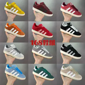 Adidas Campus 00s