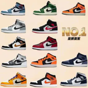 Nike Air Jordan 1 High Sneakers