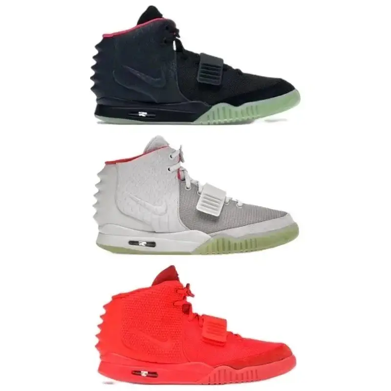 Nike Air Yeezy 2 NRG