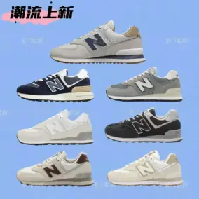 New Balance 574