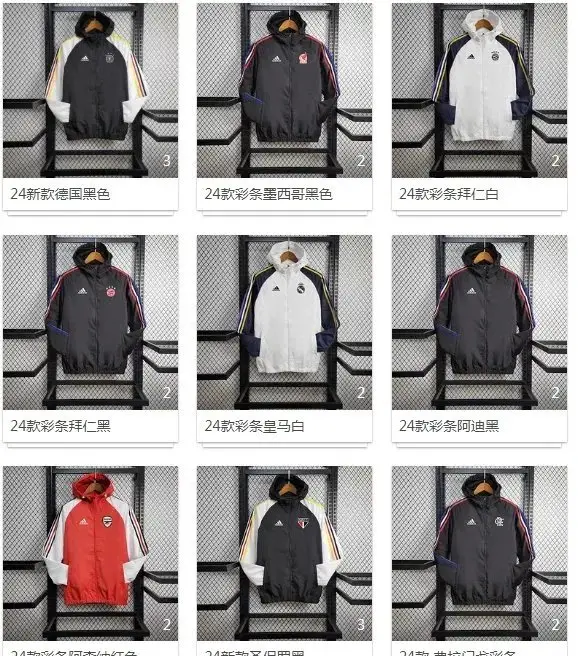 Adidas 2024 Collection Football Windbreaker