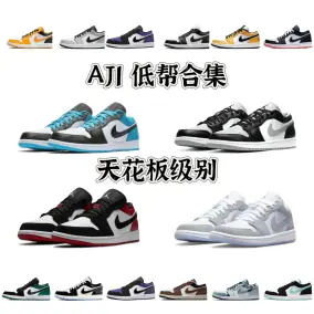 Nike Air Jordan 1 Low Sneakers