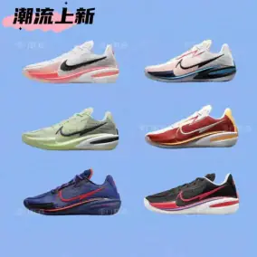 Nike Air Zoom Alphafly Next% Sneakers [12 styles]