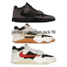 Nike Travis Scott Jumpman Jack Sneakers