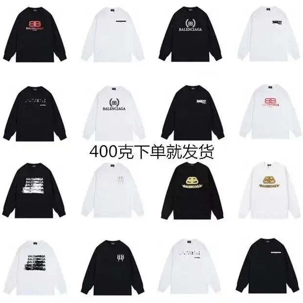 Balenciaga Lightweight Long Sleeve Sweatshirt