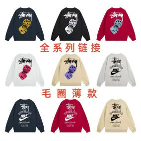 Stussy Sweatshirt (29 styles)