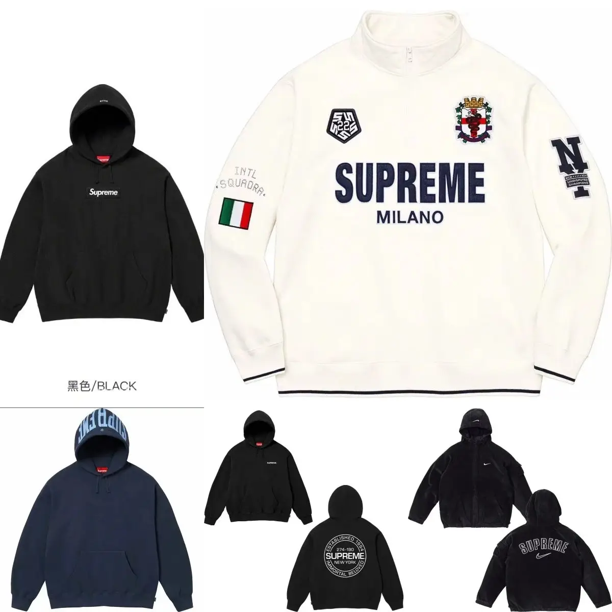 Supreme Milano Half-Zip Sweatshirt & Hoodies Collection