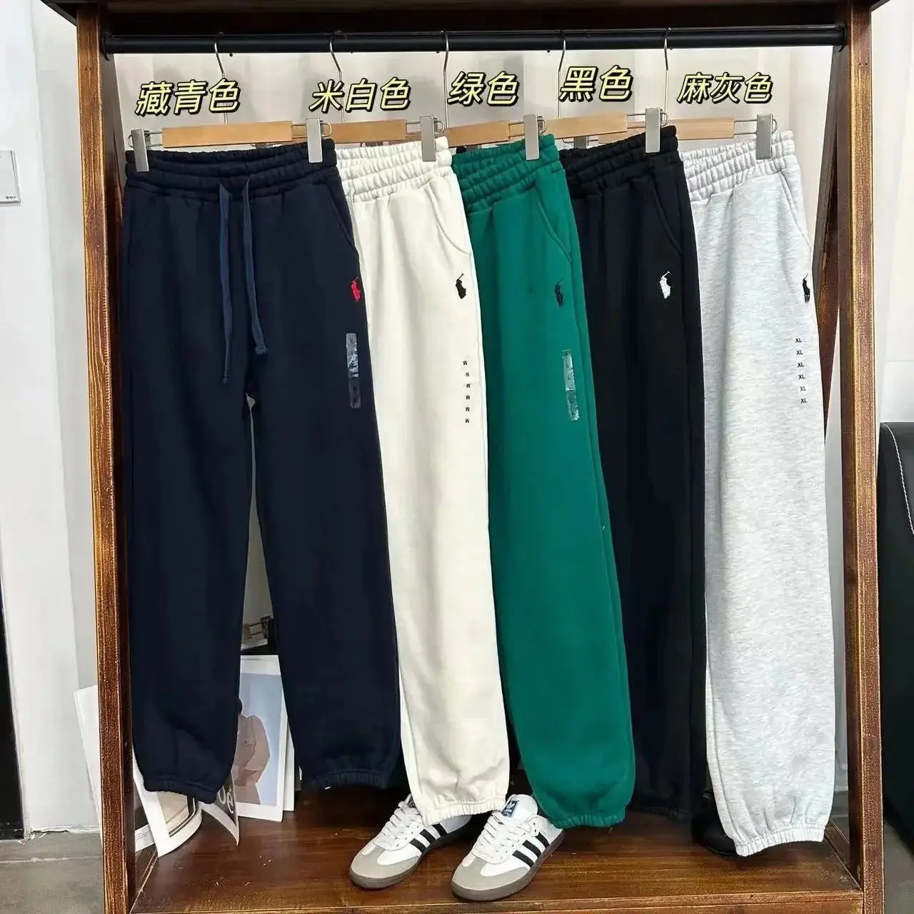 POLO Fleece sweatpants