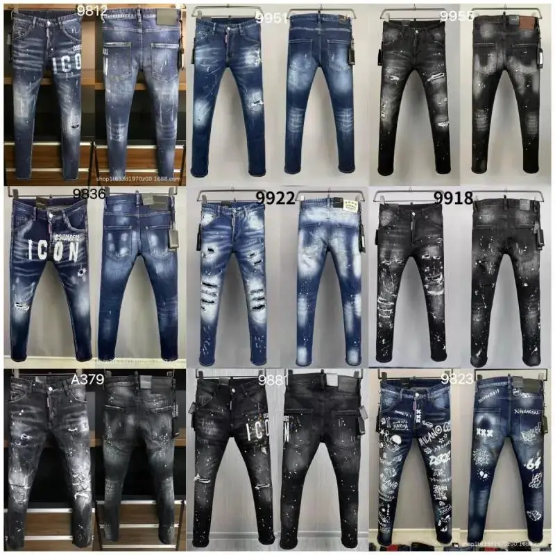 DSQUARED 2 jeans