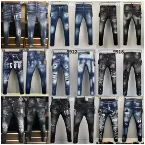 DSQUARED 2 jeans