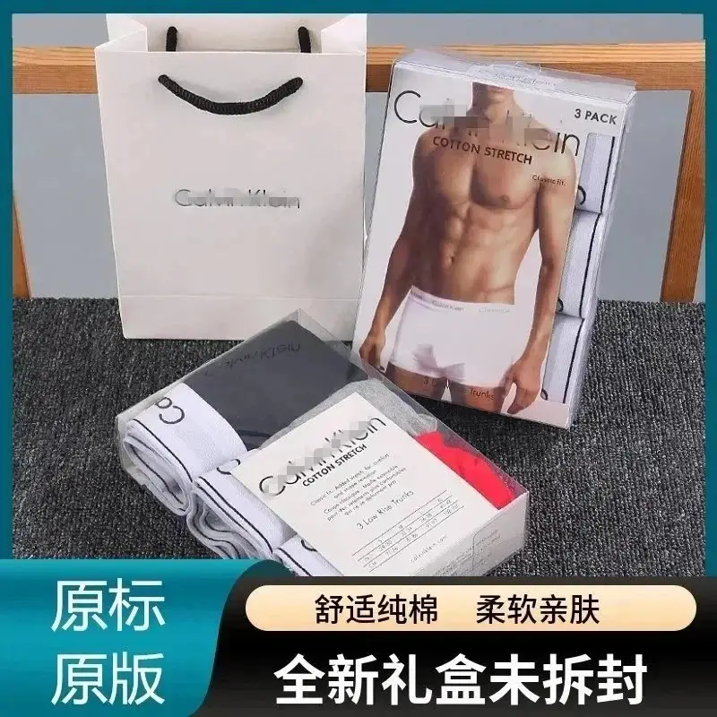 Men's Boxer Briefs