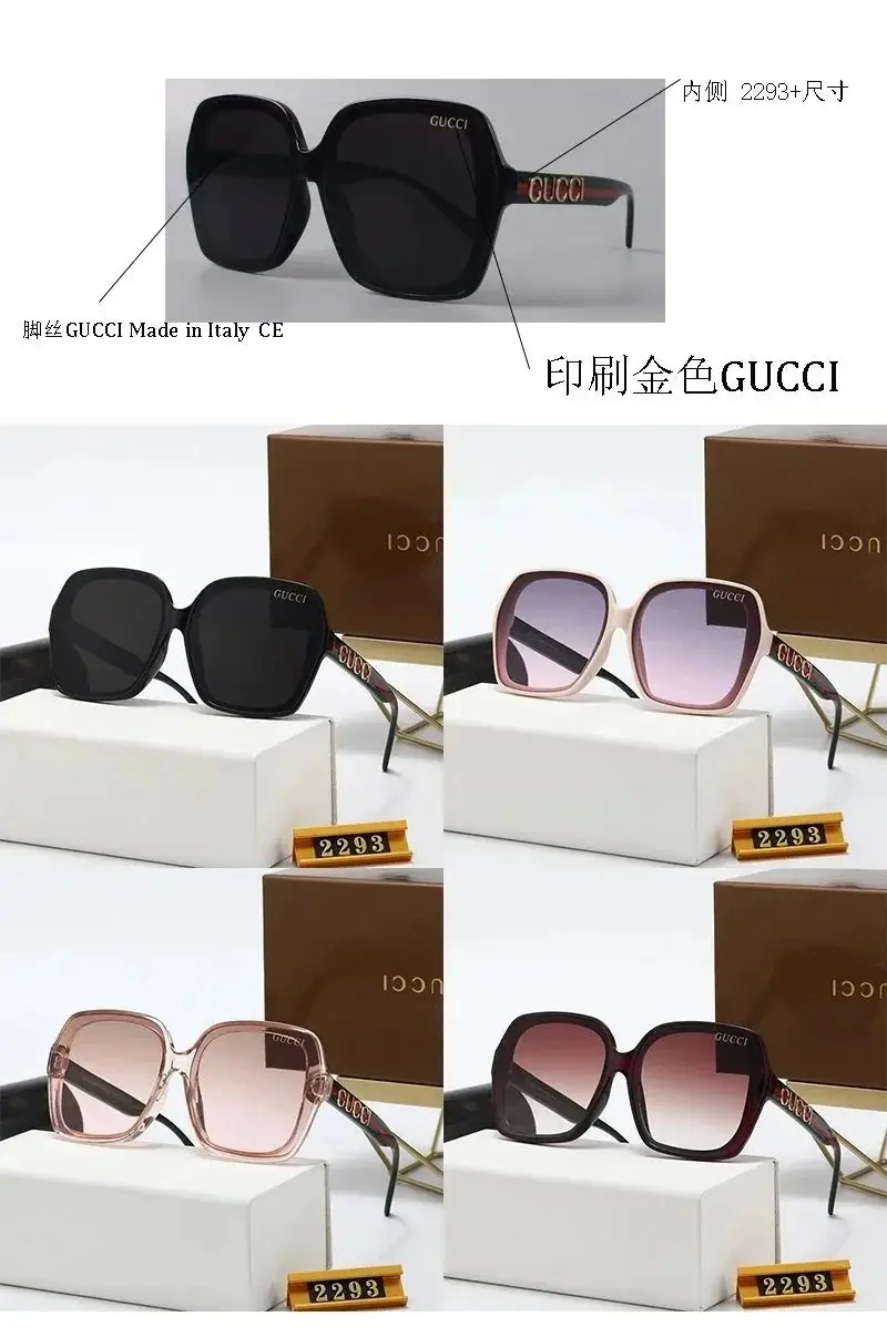 Gucci Glasses (+5 styles)