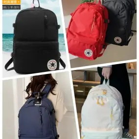 Converse All Star Backpack [14 styles]