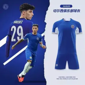 Fashion Jersey