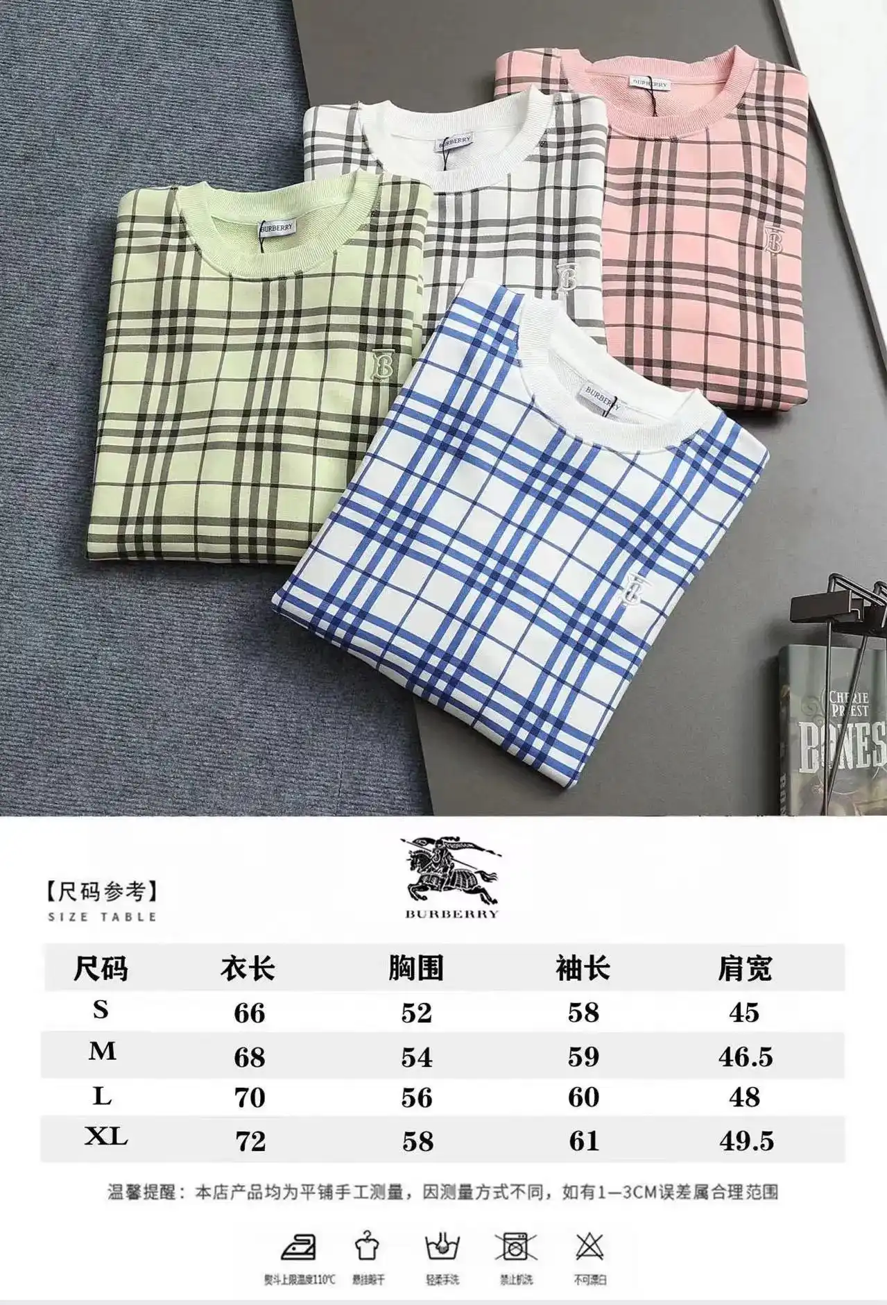 Burberry Check Knit Sweater