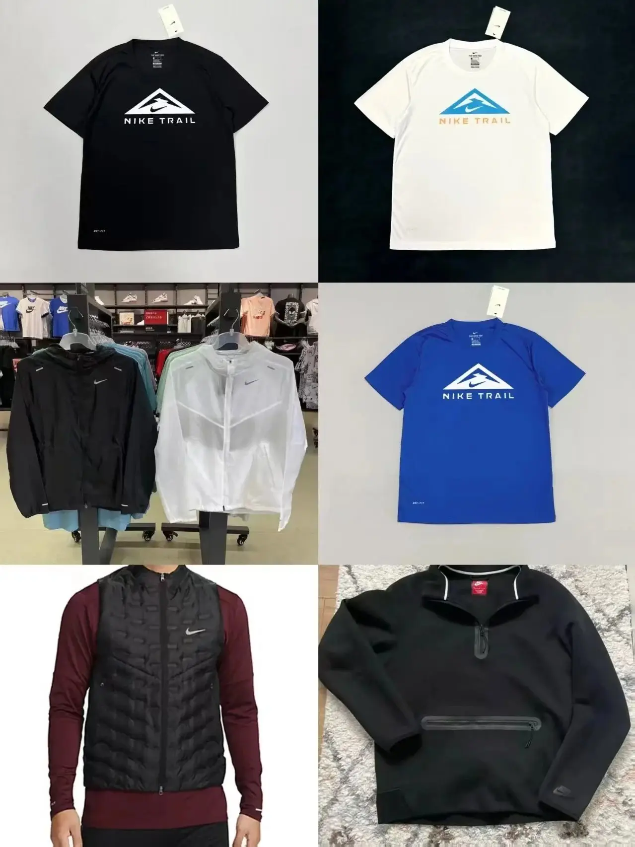 Nike T-Shirt, Vest & Activewear Set
