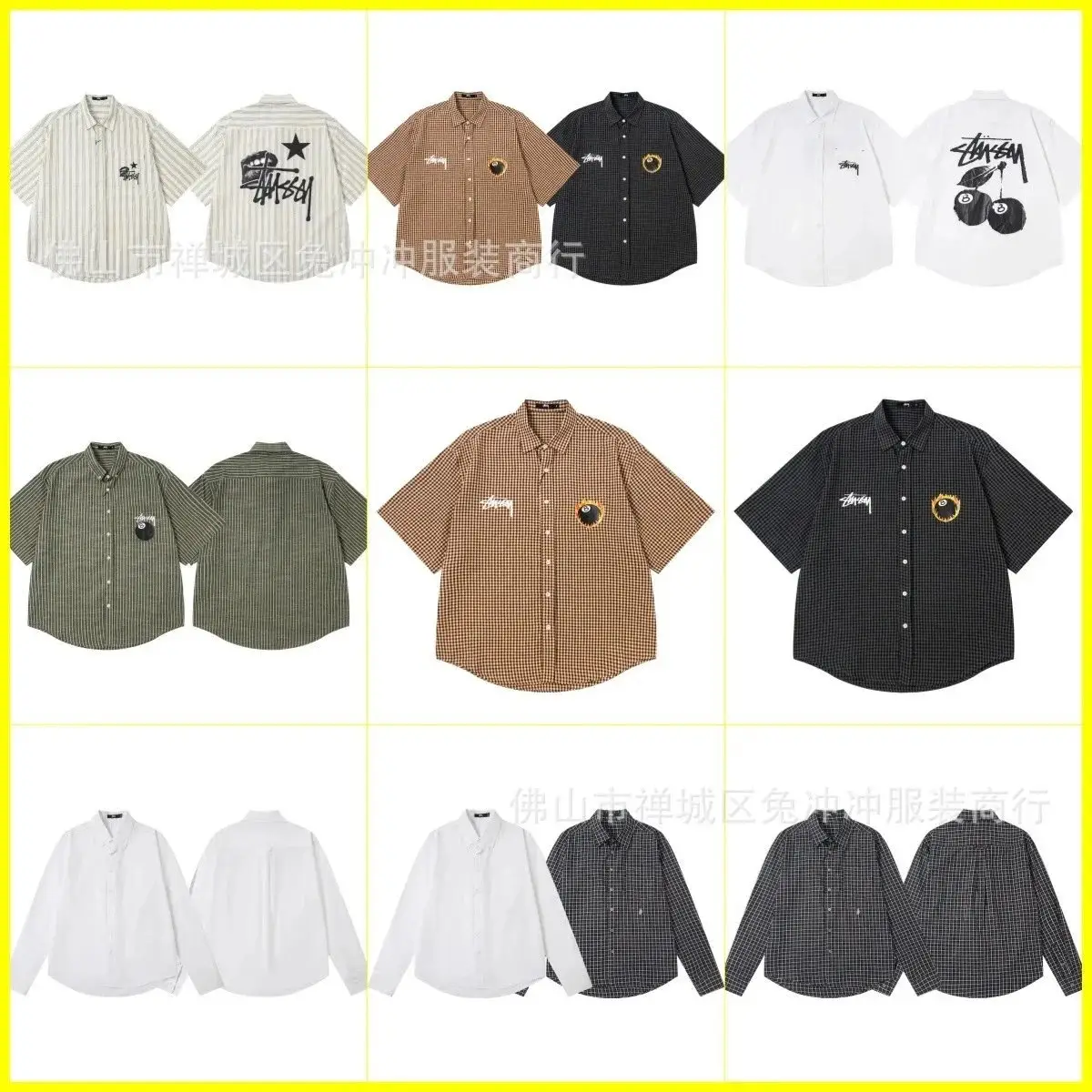 Stussy striped shirt (8 styles)