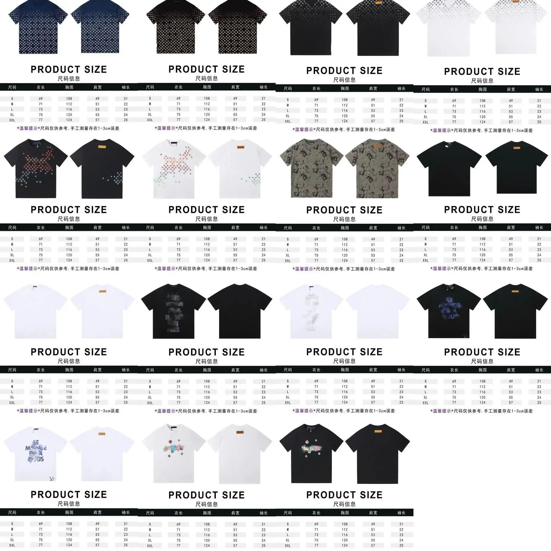T-Shirt - 15 Styles