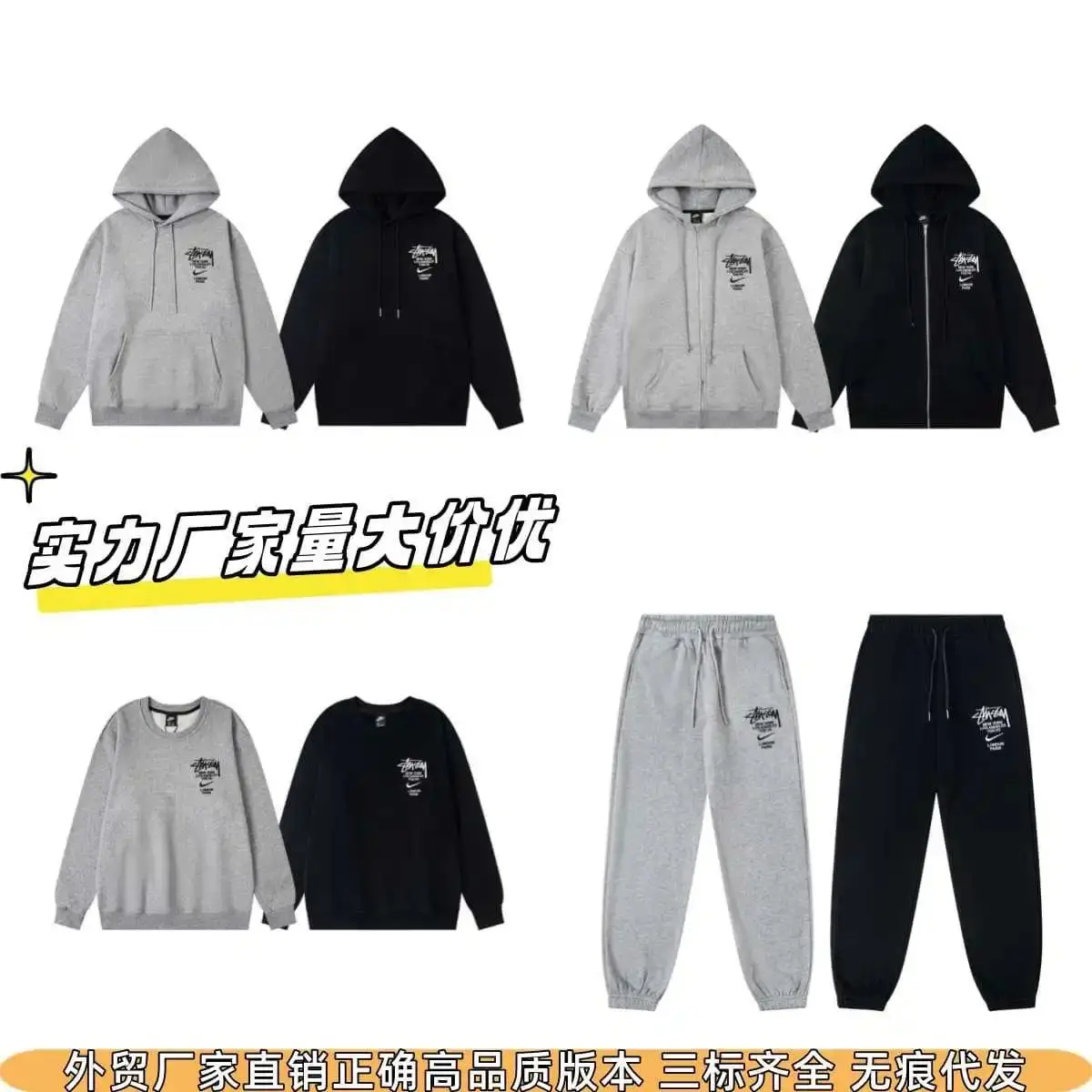 Hoodie (10 Styles)