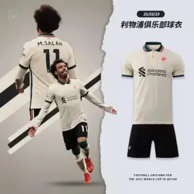 Fashion Jersey