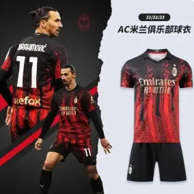 Fashion Jersey