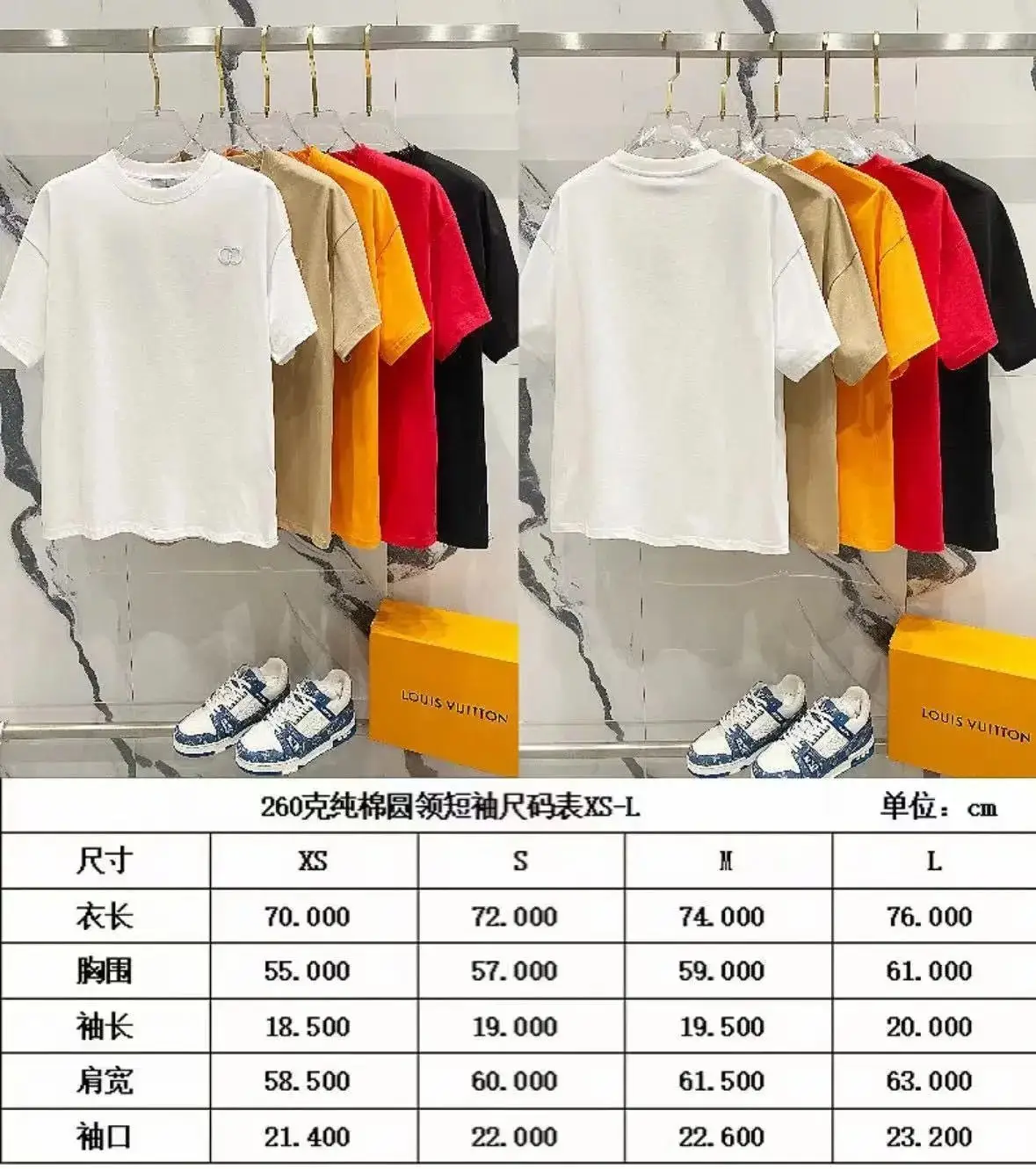 Dior T-Shirt