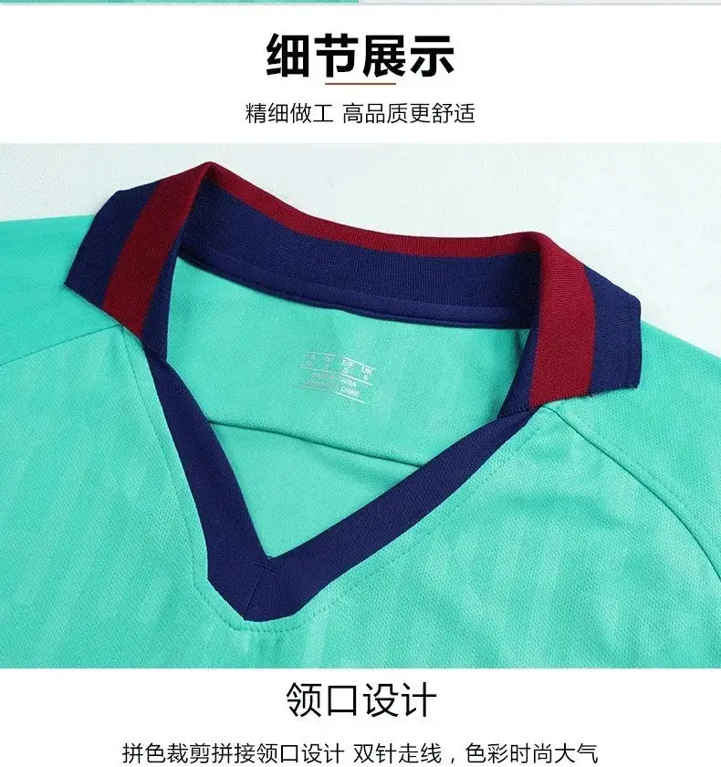 Adidas Jersey