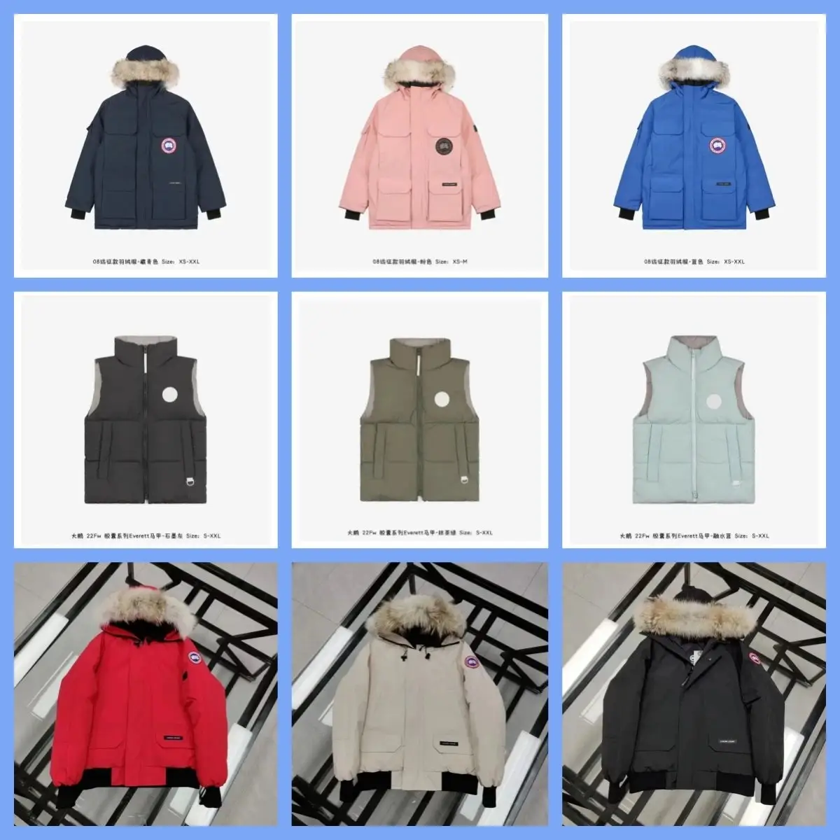 Canada Goose Expedition Parka & Everett Vest