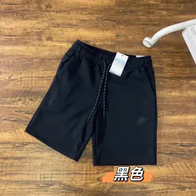Nike Short