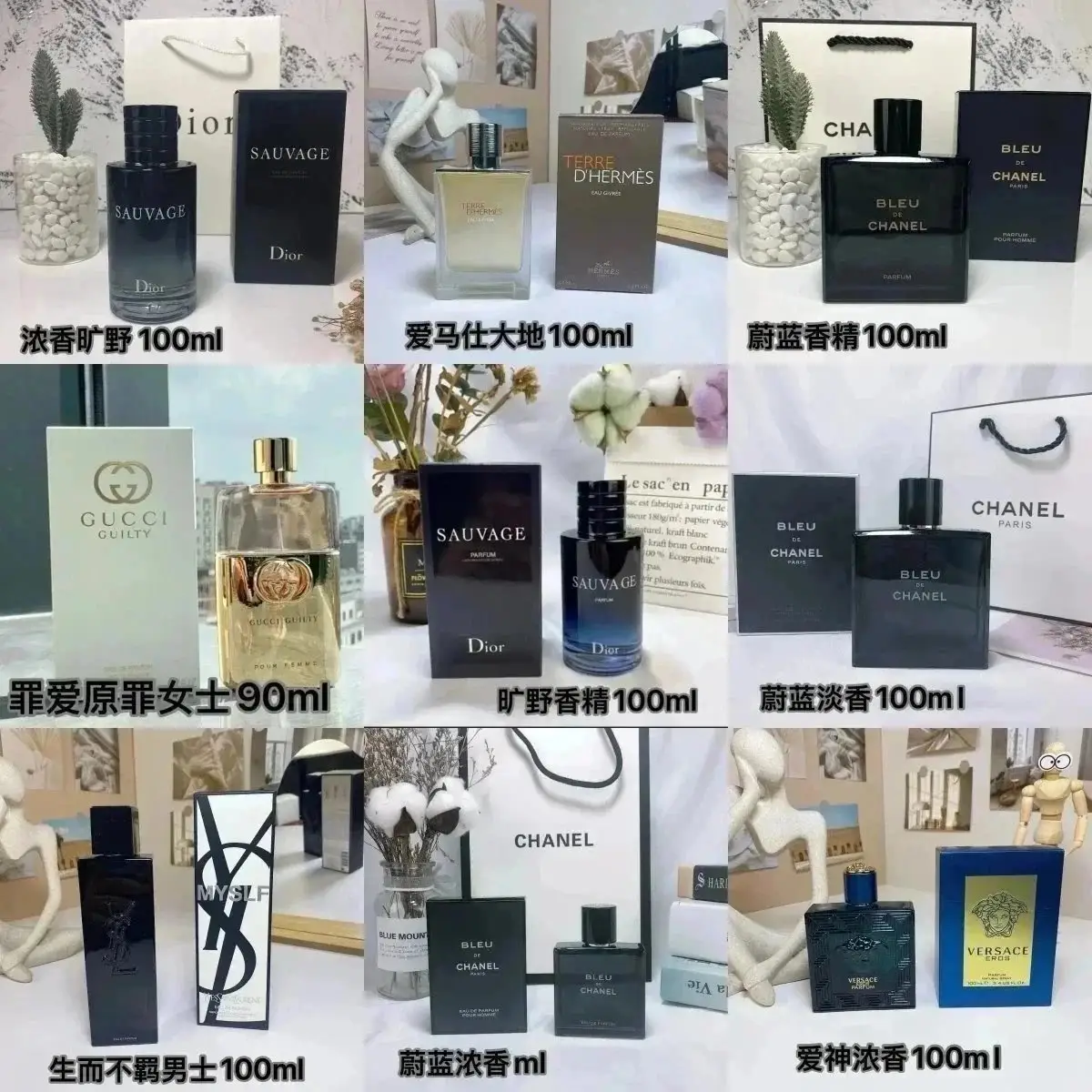 Dior Perfume
