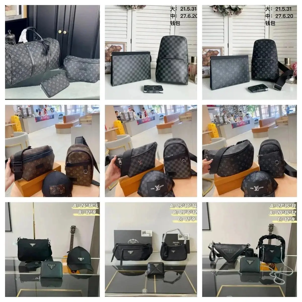 Bag Set (39 Styles)