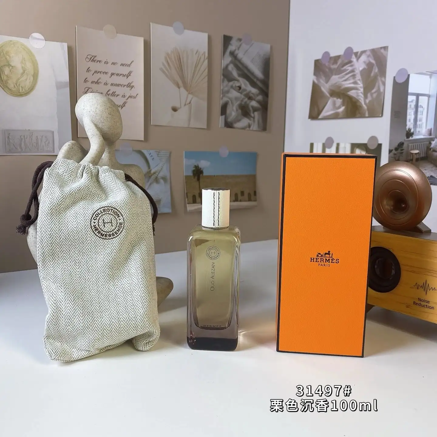 Hermès Oud Alezan Perfume 100ml