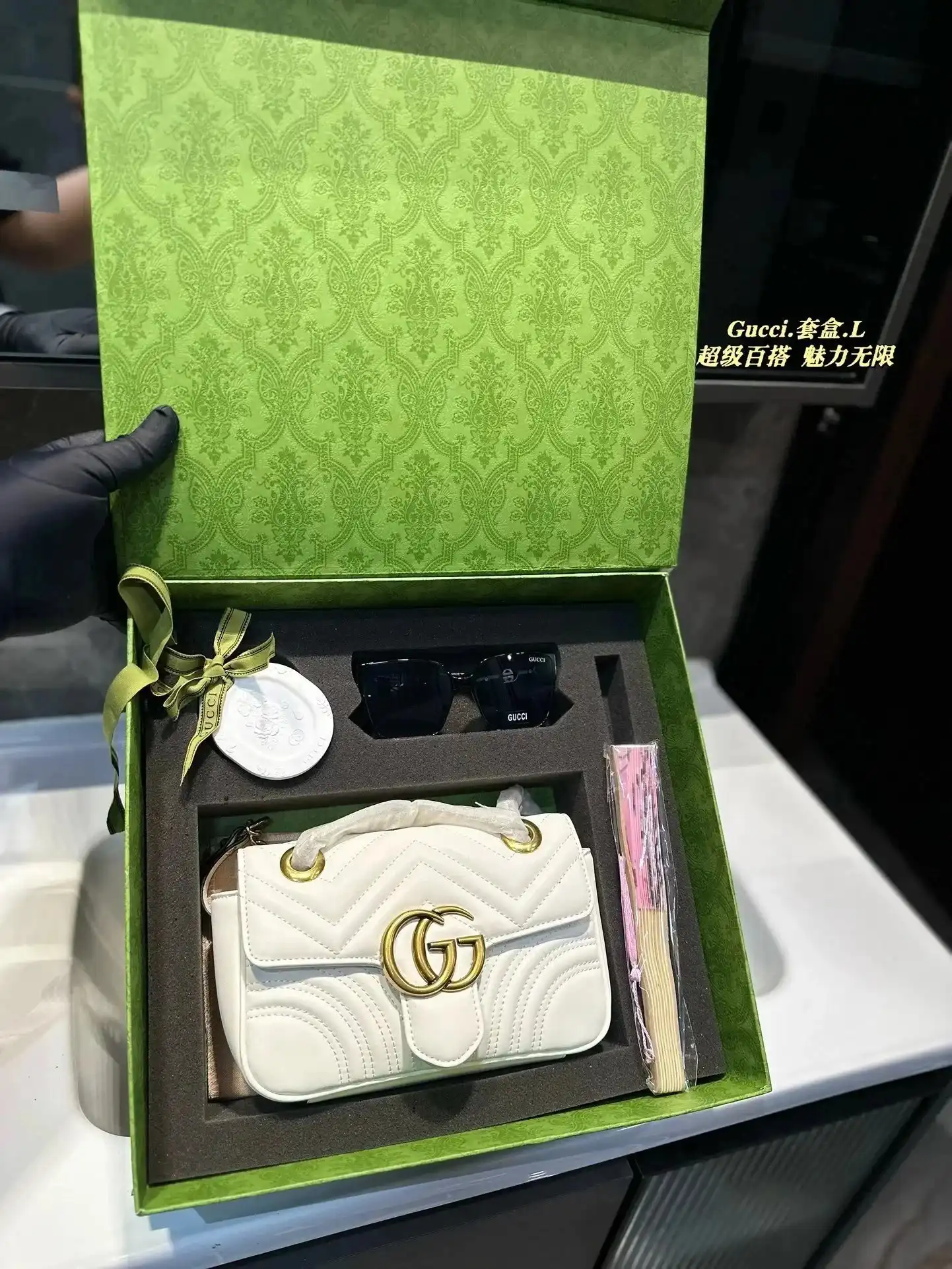 Gucci Set